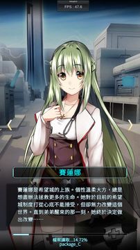 明日之光 Game Screenshot