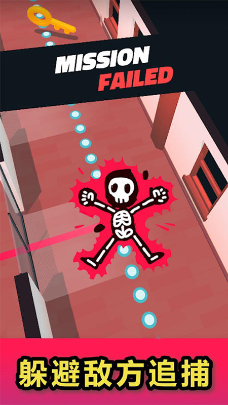 头号特工 ゲームのスクリーンショット