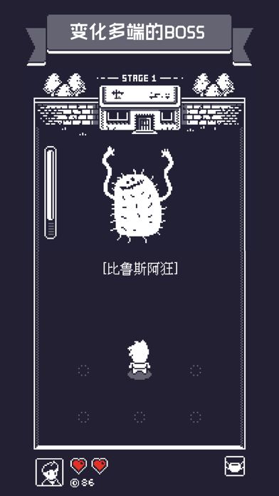 Screenshot of 19号小队
