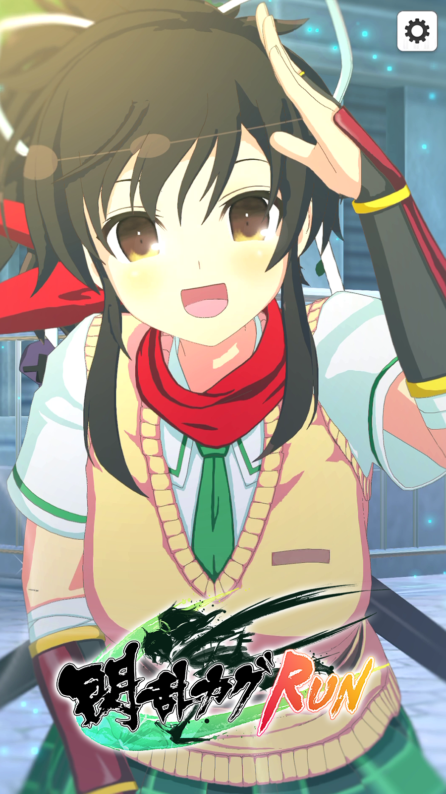 閃乱カグRUN Game Screenshot