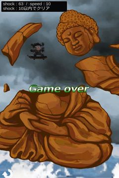 人生いろいろ Game Screenshot