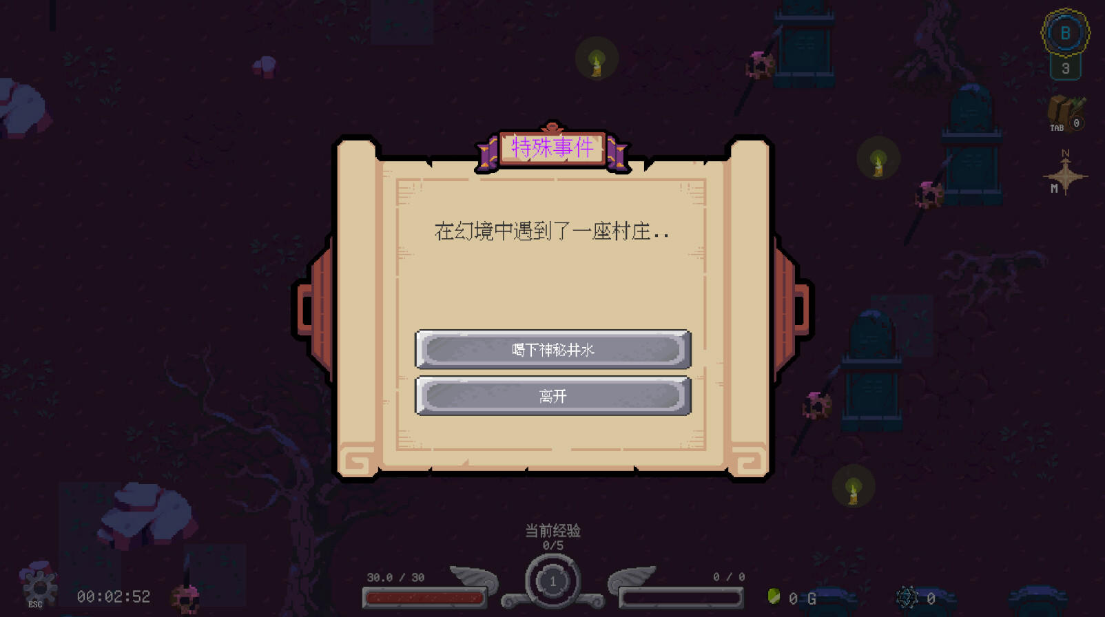 Chronicles Of Crystal: Turn-Basde Epoch Game Screenshot
