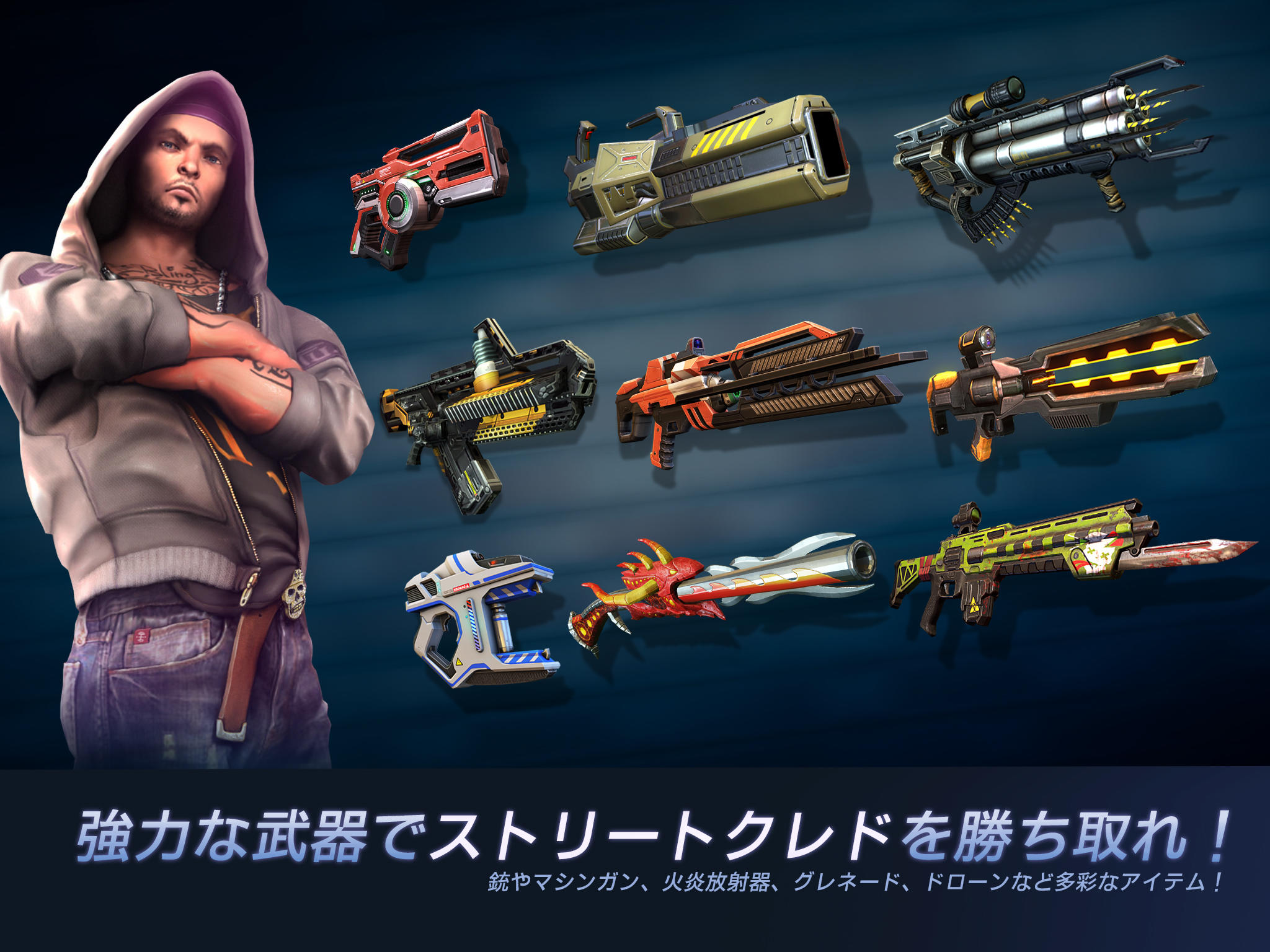 ギャングスター ベガス ゲームのスクリーンショット