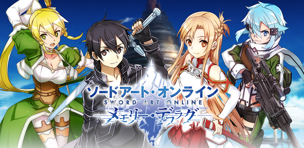 Banner of Desfragmentação de memória online Sword Art 3.0.2