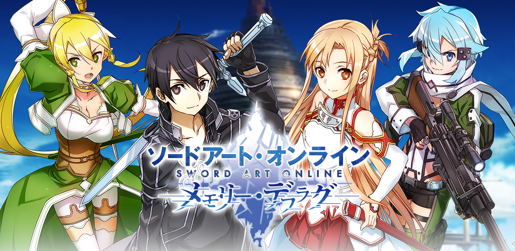 Sword Art Online Memory Defrag screenshot