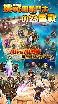 UNISON聯盟 遊戲截圖