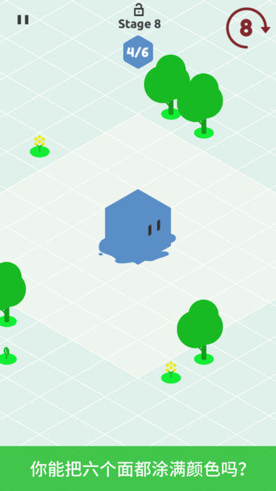 Fill6 Game Screenshot