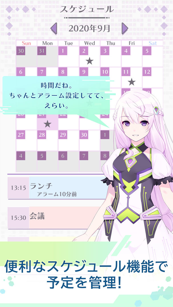 Screenshot of エムノア M-Noah