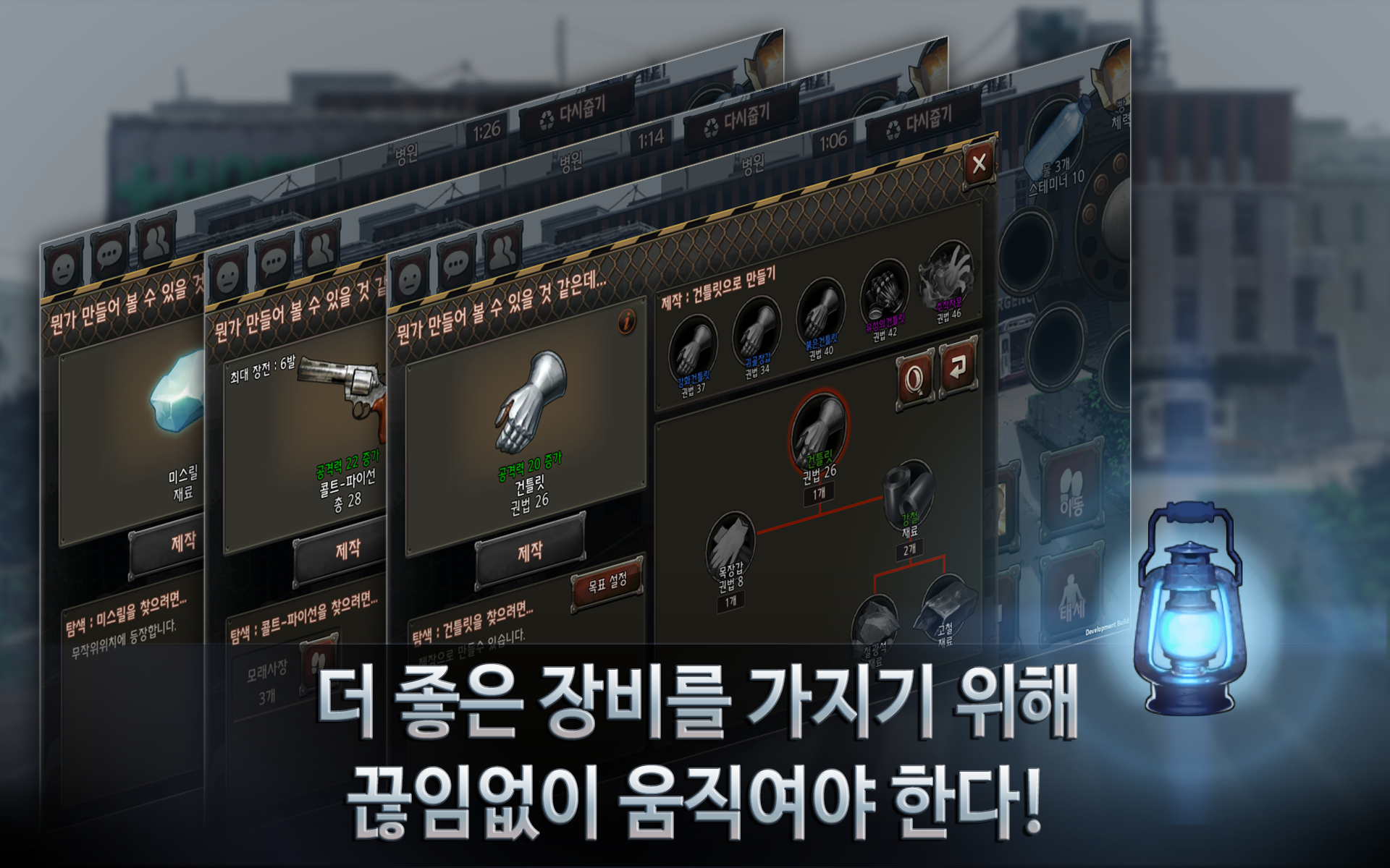 블랙서바이벌 게임 스크린샷