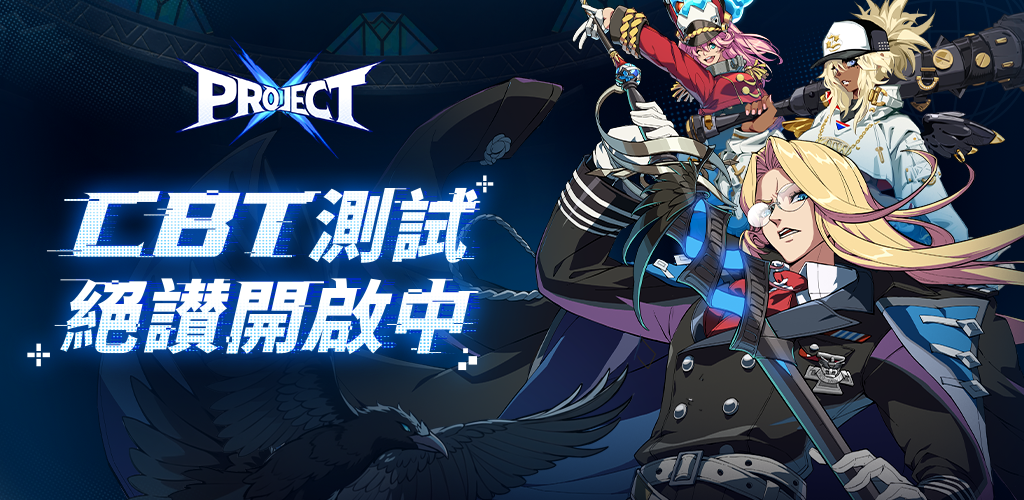 Project X screenshot