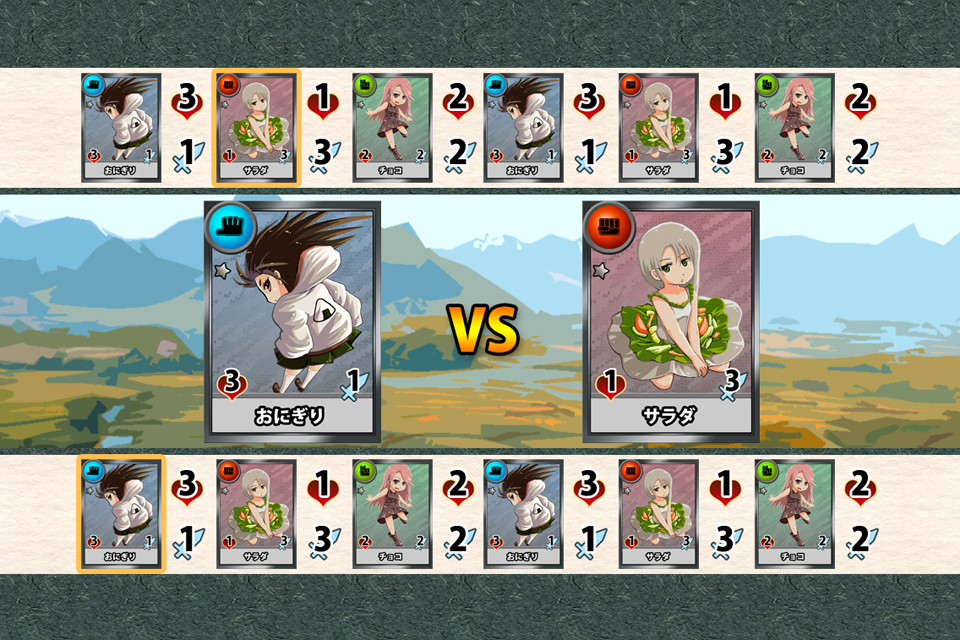 食天下 Game Screenshot