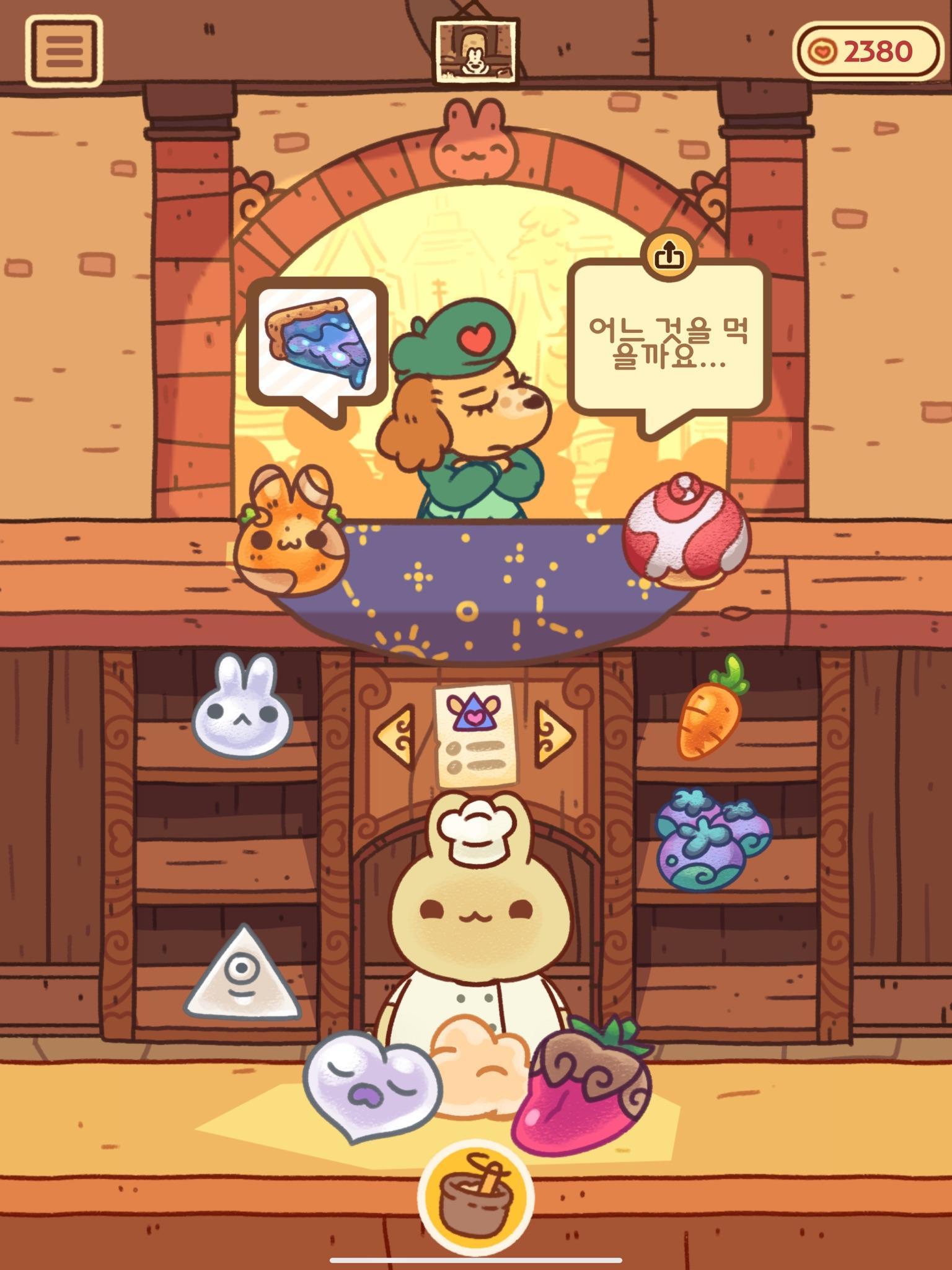 버니번즈 게임 스크린샷