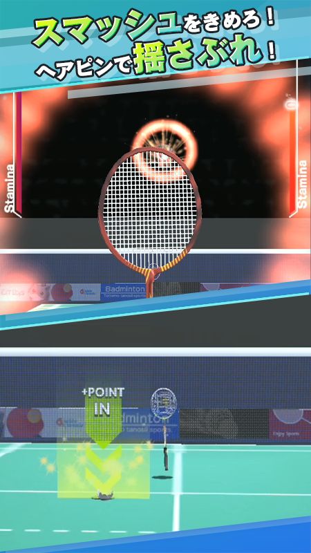 バドミントン3D タップで遊べるバドミントンゲーム screenshot game