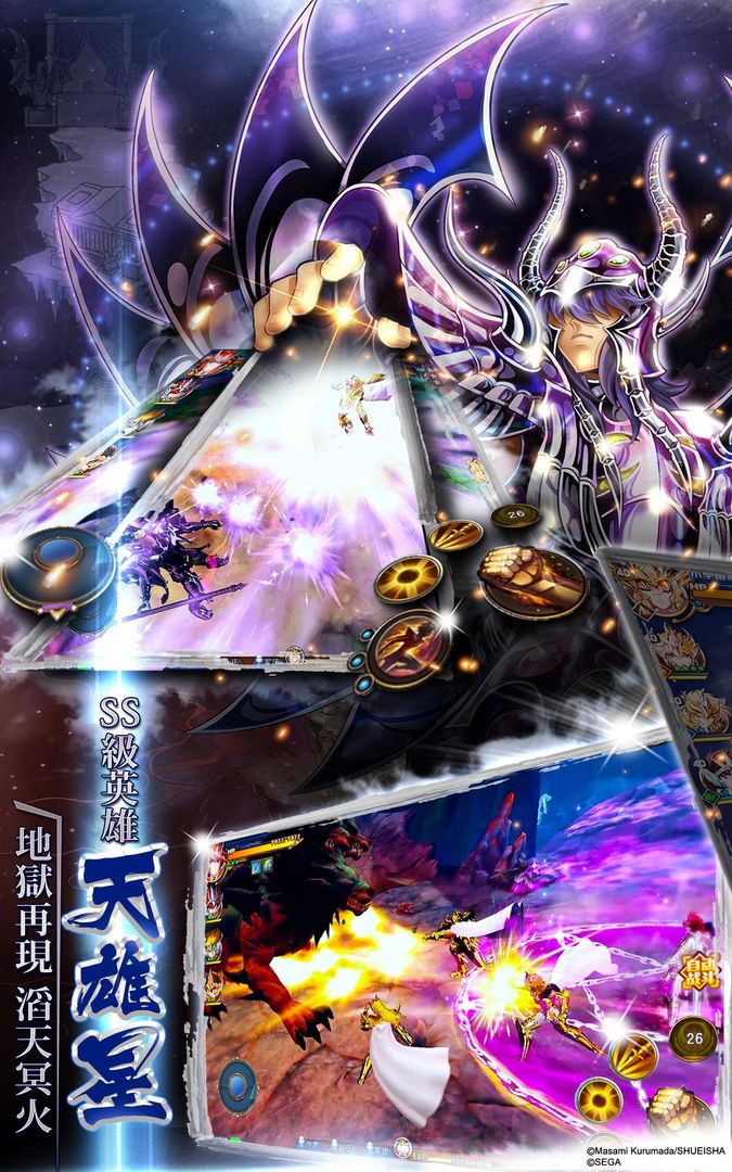 聖鬥士星矢3D screenshot game