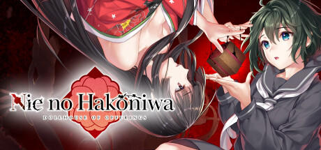 Banner of Nie No Hakoniwa - Dollhouse of Offerings 