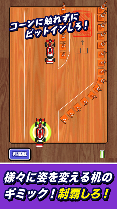 消しゴム落とし 謎 게임 스크린샷