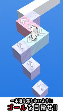 Cuplikan Layar Game 激ムズ!ジグザグにゃんぷー