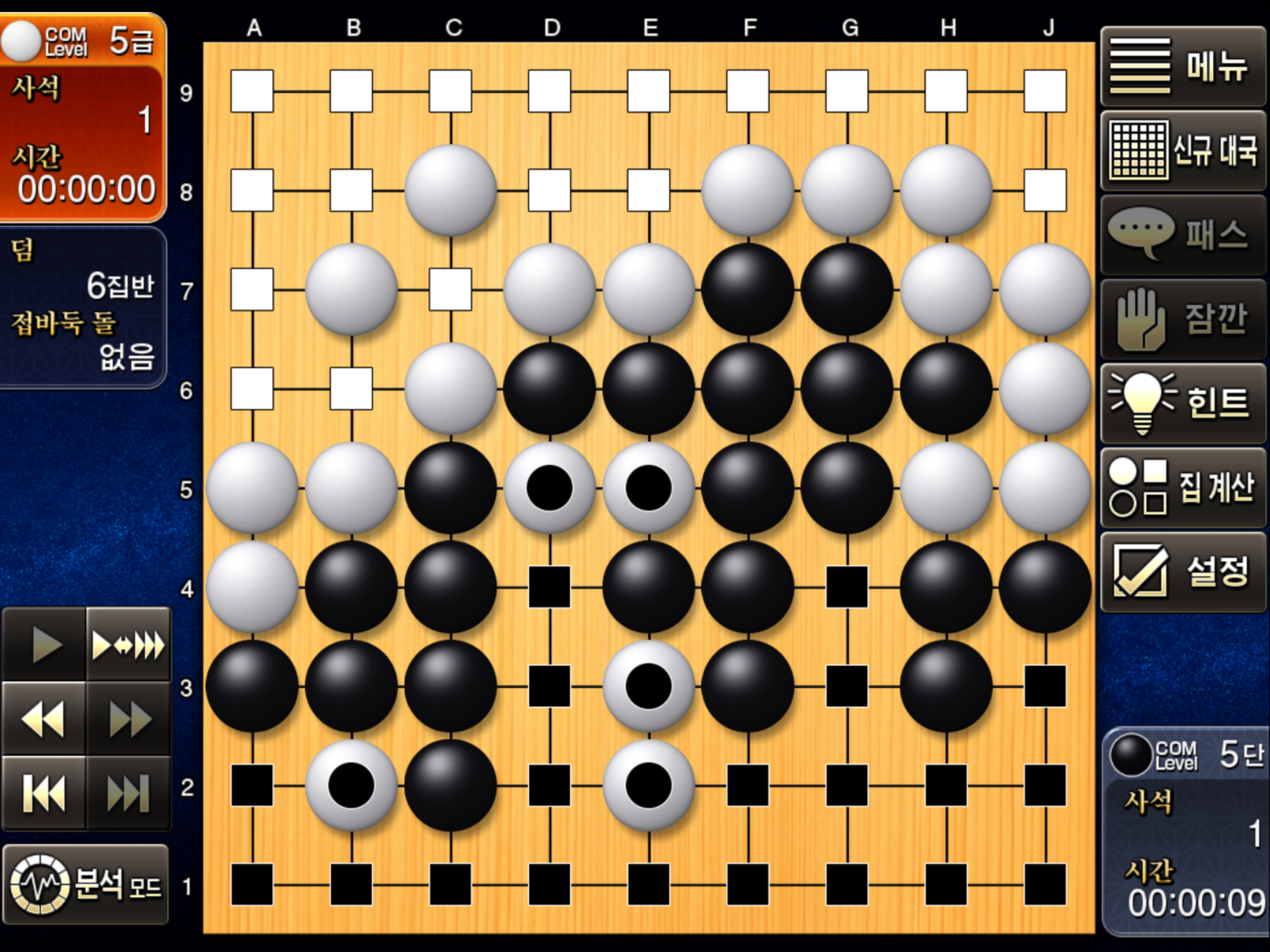 최강바둑 Deep Learning 게임 스크린샷