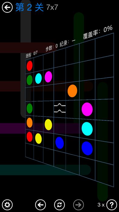 Flow Free: Bridges screenshot game