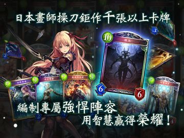 闇影詩章 遊戲截圖