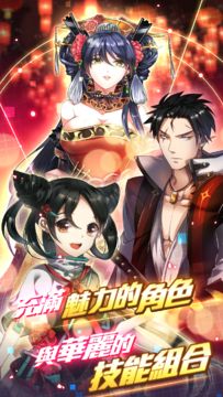 末日之子-重生 Game Screenshot