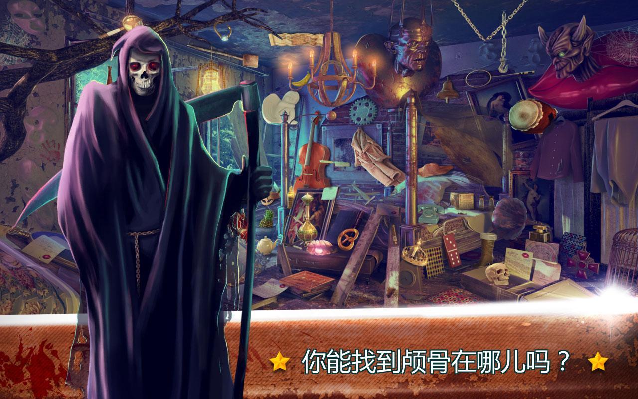 Screenshot 1 of 隱藏的物體地獄之門 - 尋找與發現遊戲 