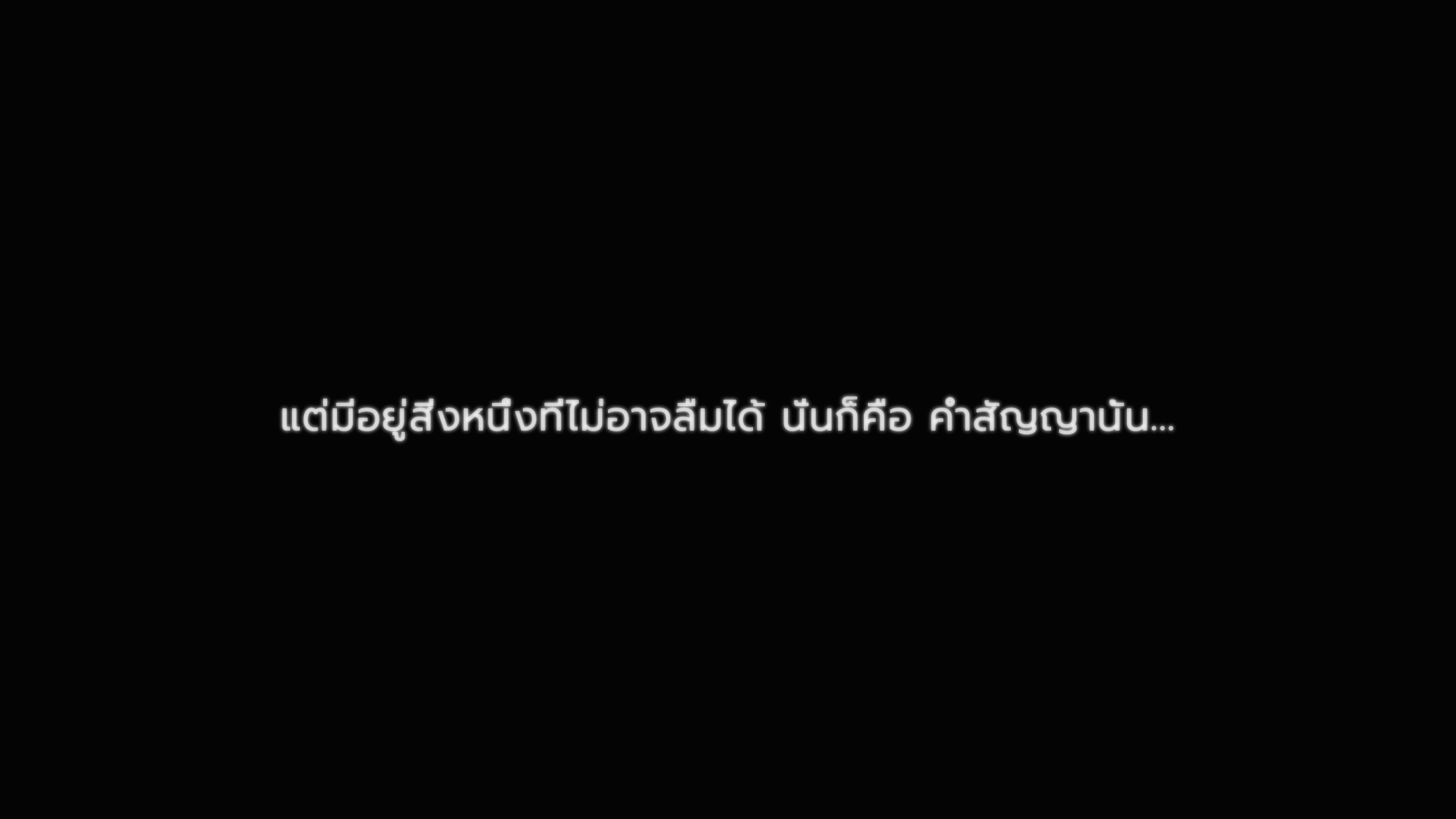 จะรอเธออยู่ที่อีก 7 ปีข้างหน้า ภาพหน้าจอเกม