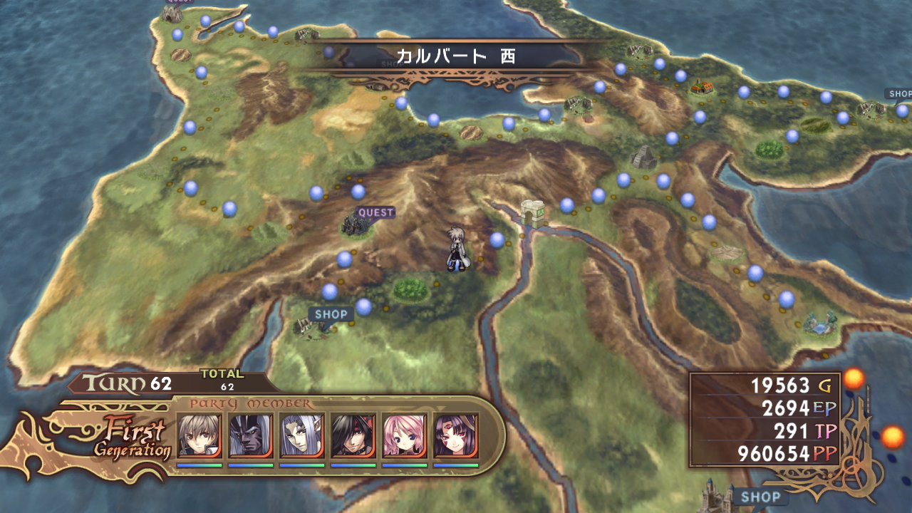 RPG アガレスト戦記 遊戲截圖