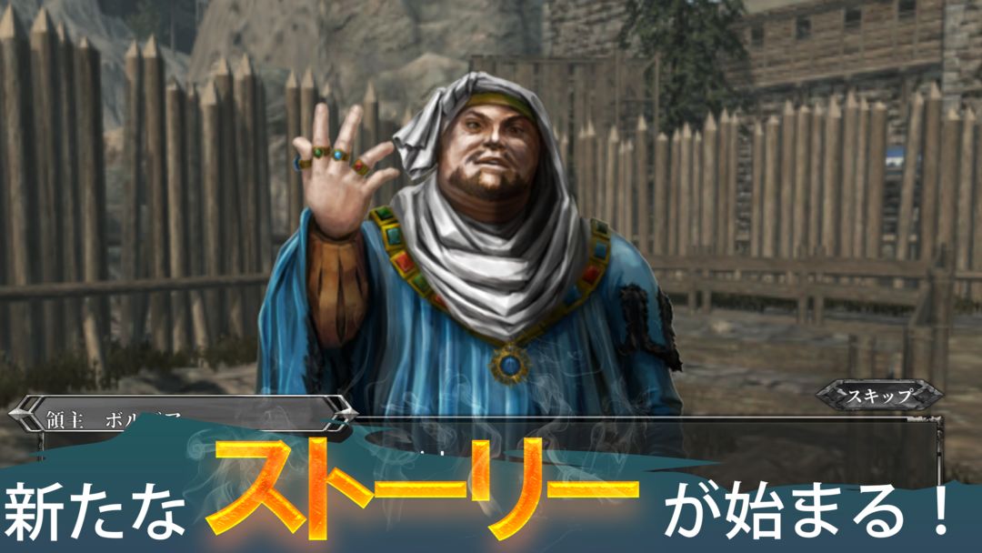 Screenshot of ソーセージレジェンド2 - オンライン対戦格闘ゲーム
