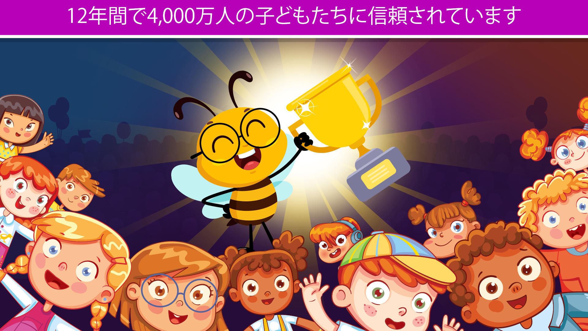 子供のための動物のパズル ゲームのスクリーンショット