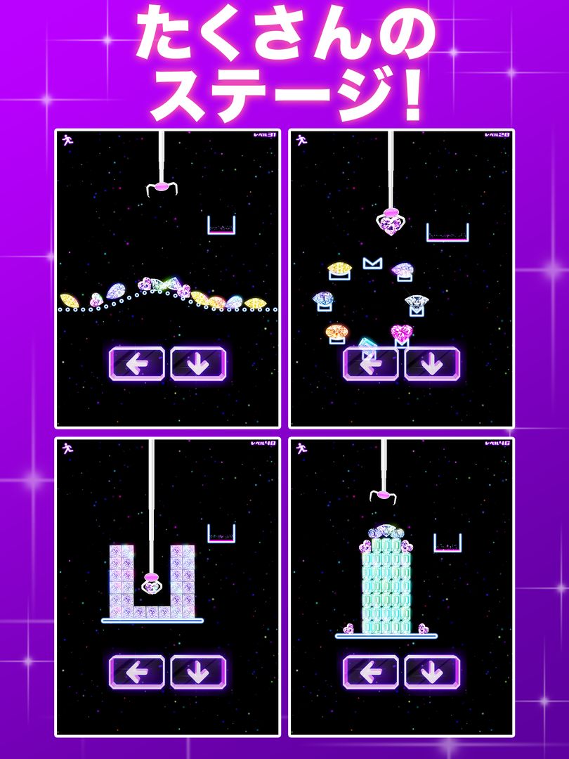 ダイヤモンドクレーン screenshot game