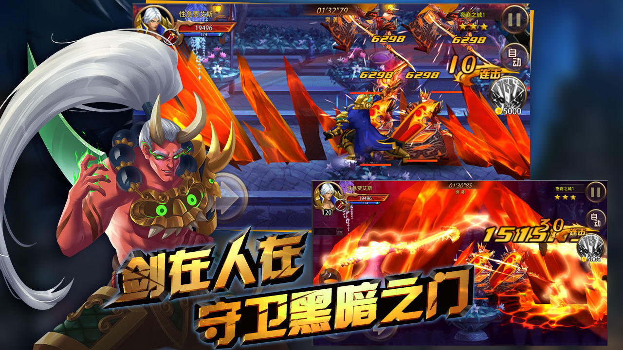 格斗魔兽 Game Screenshot