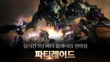 KON(콘) Game Screenshot