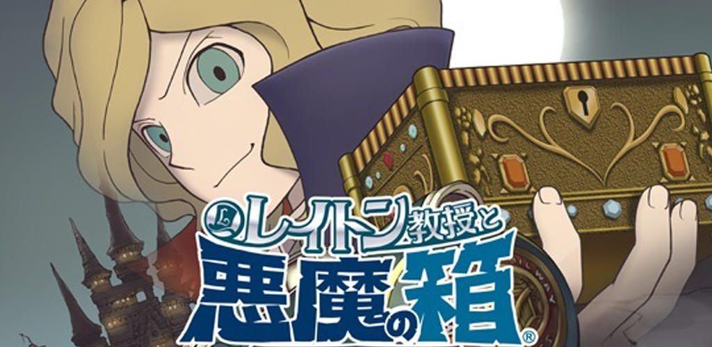 Banner of Professor Layton and the Devil's Box EXHD for Smartphone 