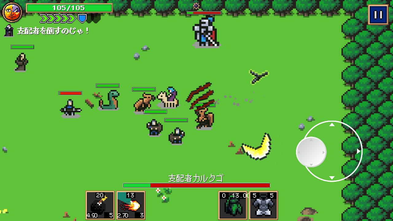 VAREION ゲームのスクリーンショット