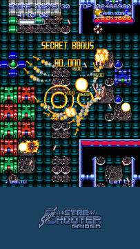 Super Star Shooter GAIDEN Game Screenshot
