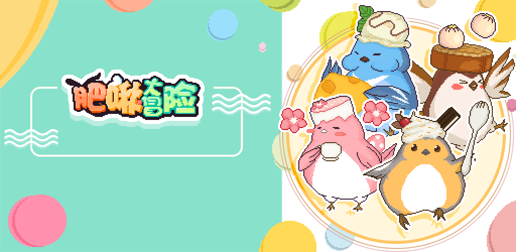 Fat Chirp Adventure screenshot