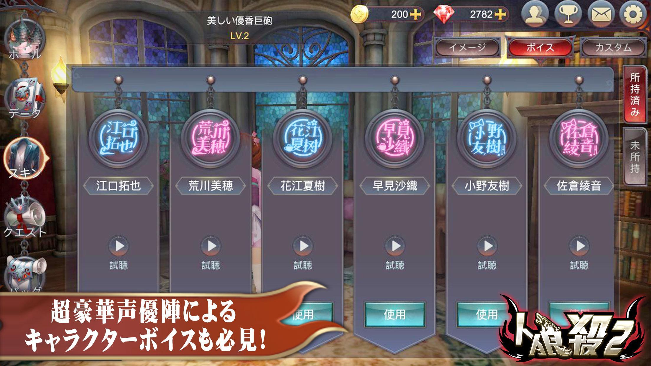 Cuplikan Layar Game 3D人狼殺-2019年新たな3Dボイスチャット人狼ゲーム