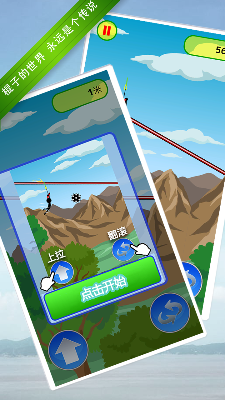 棍子传说-荒野逃升 Game Screenshot