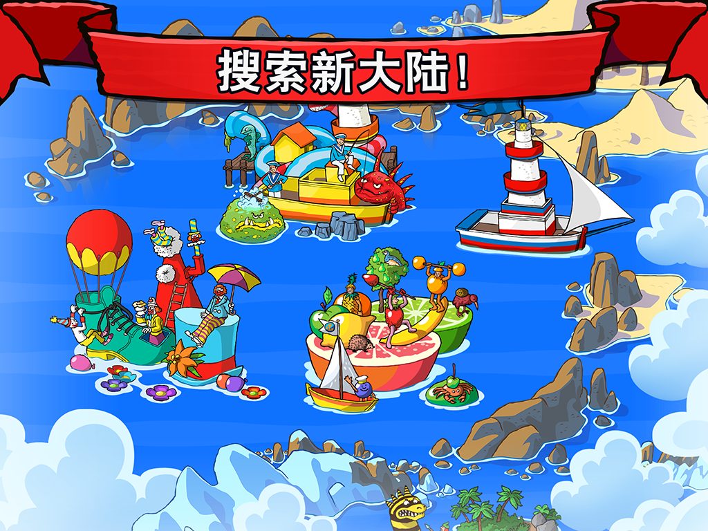 Waldo & Friends 遊戲截圖