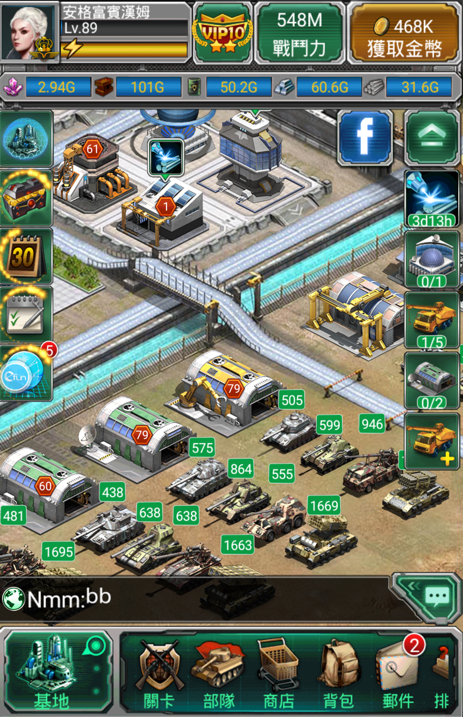 巨砲連隊 ภาพหน้าจอเกม