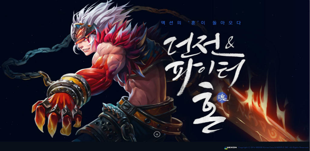 Banner of Dungeon & Fighter: Anima CBT 