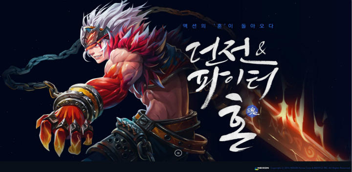 Banner of Dungeon & Fighter: Soul CBT 