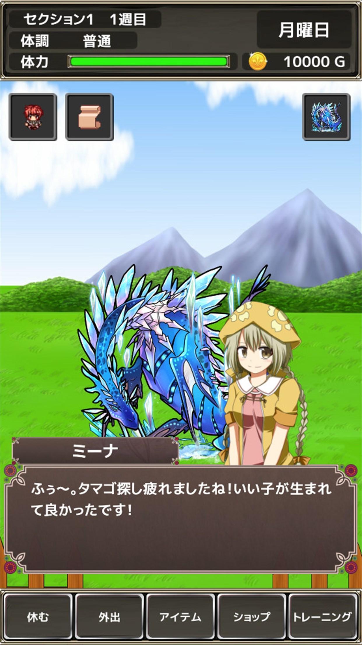 Cuplikan Layar Game ポケファーム　未知のタマゴと魔王