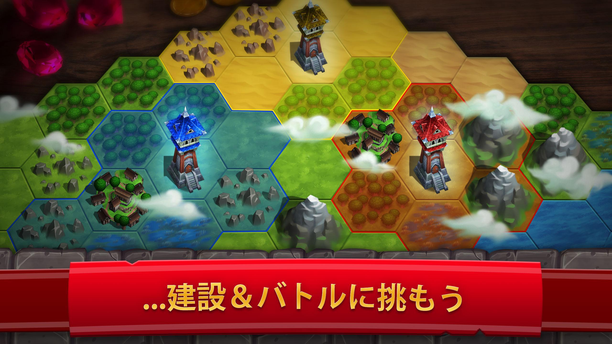 ロイヤルリボルト２:　タワーディフェンスRPG ゲームのスクリーンショット