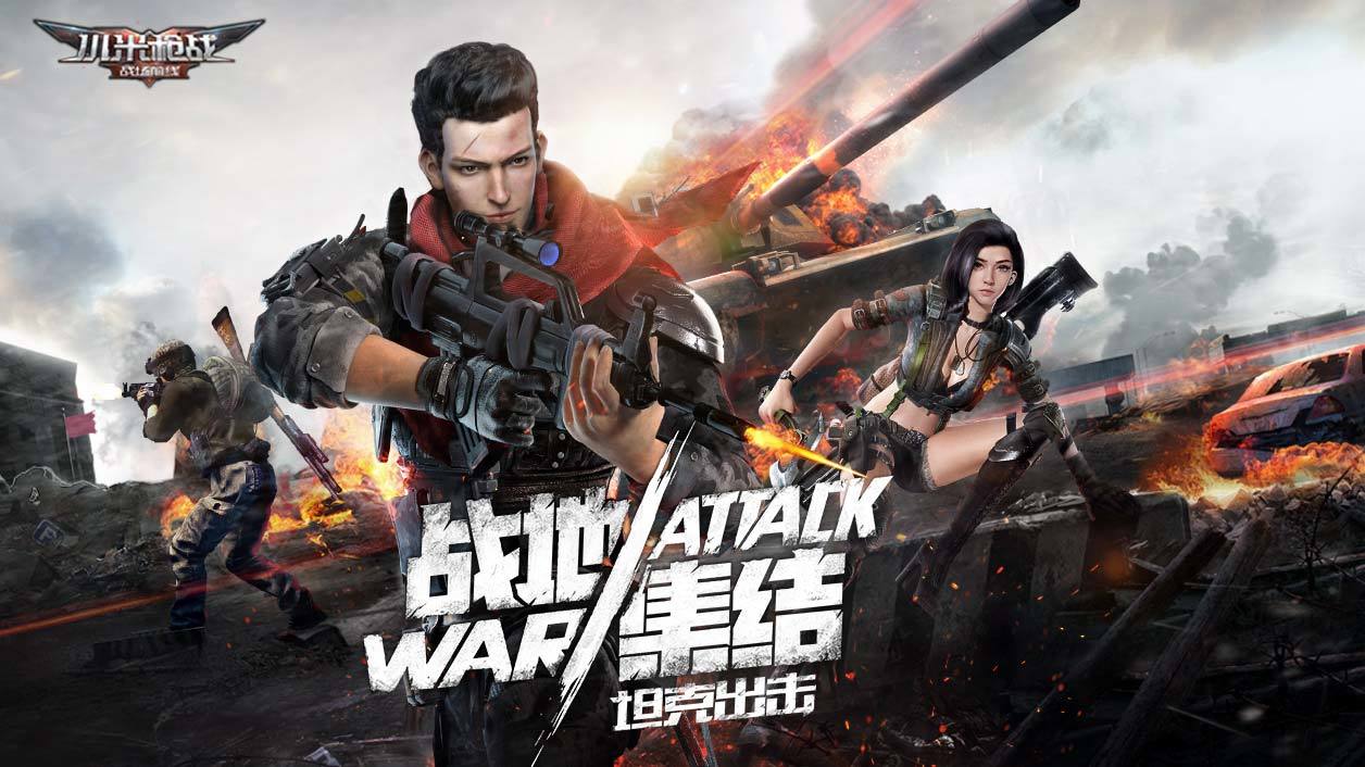 Screenshot of the video of Millet Shootout: Battlefield Frontline