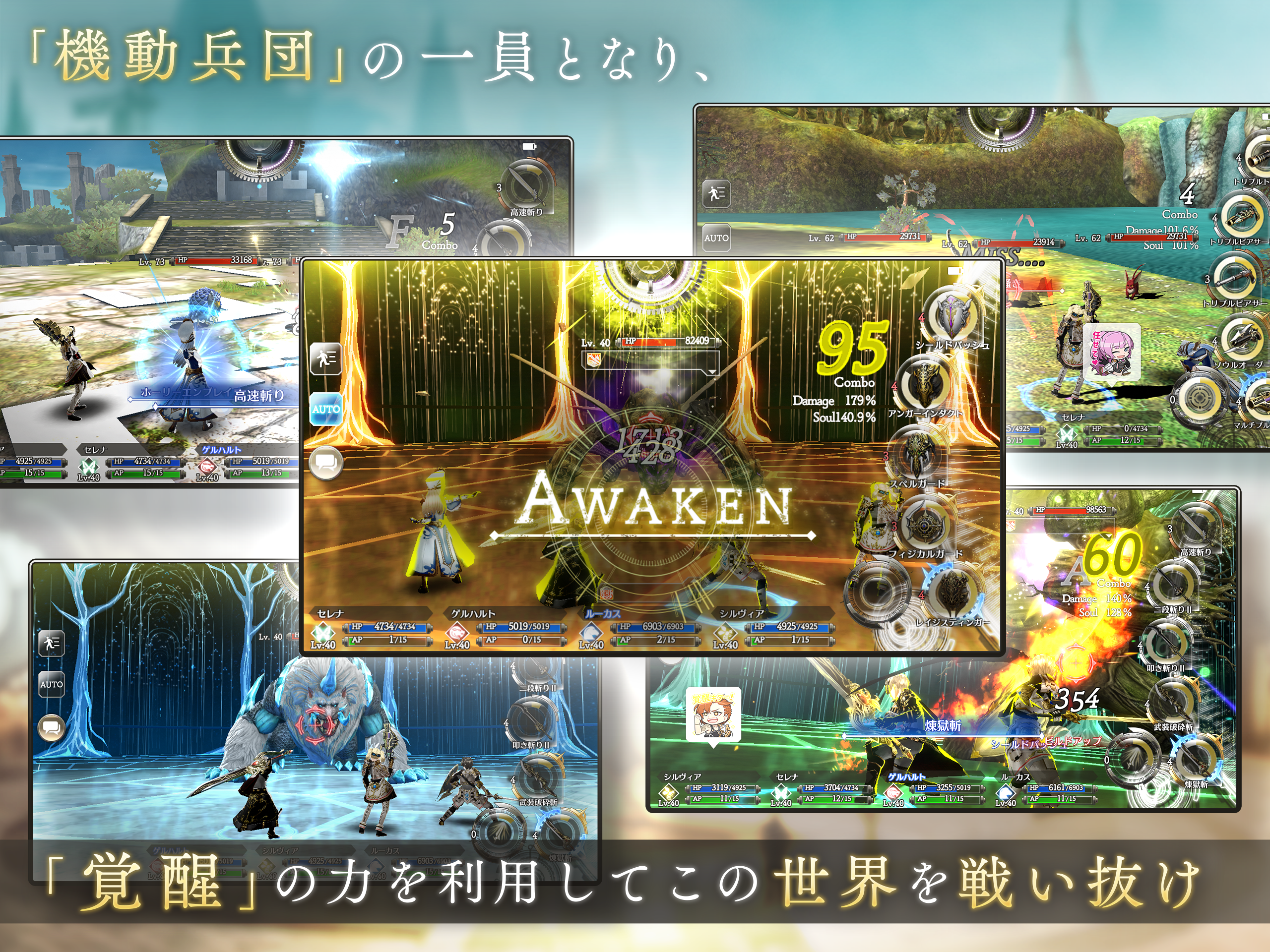 Magatsu Wahrheit Game Screenshot