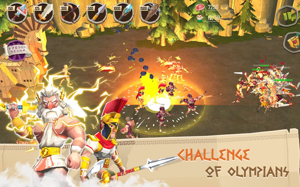 Trojan War screenshot game