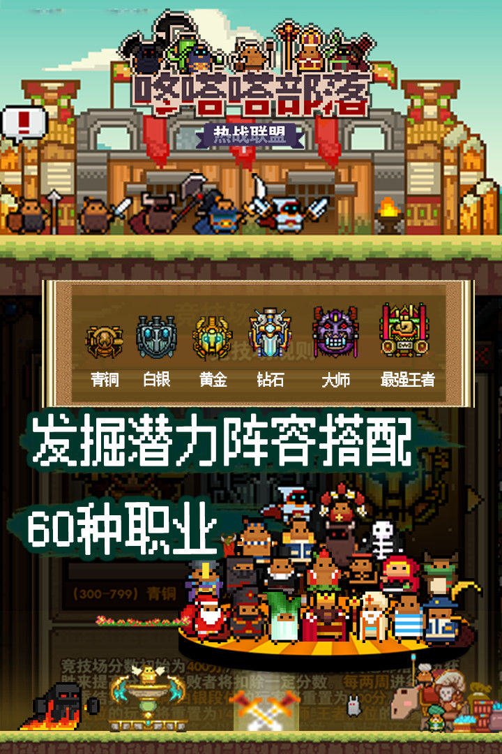 Screenshot of 咚嗒嗒部落