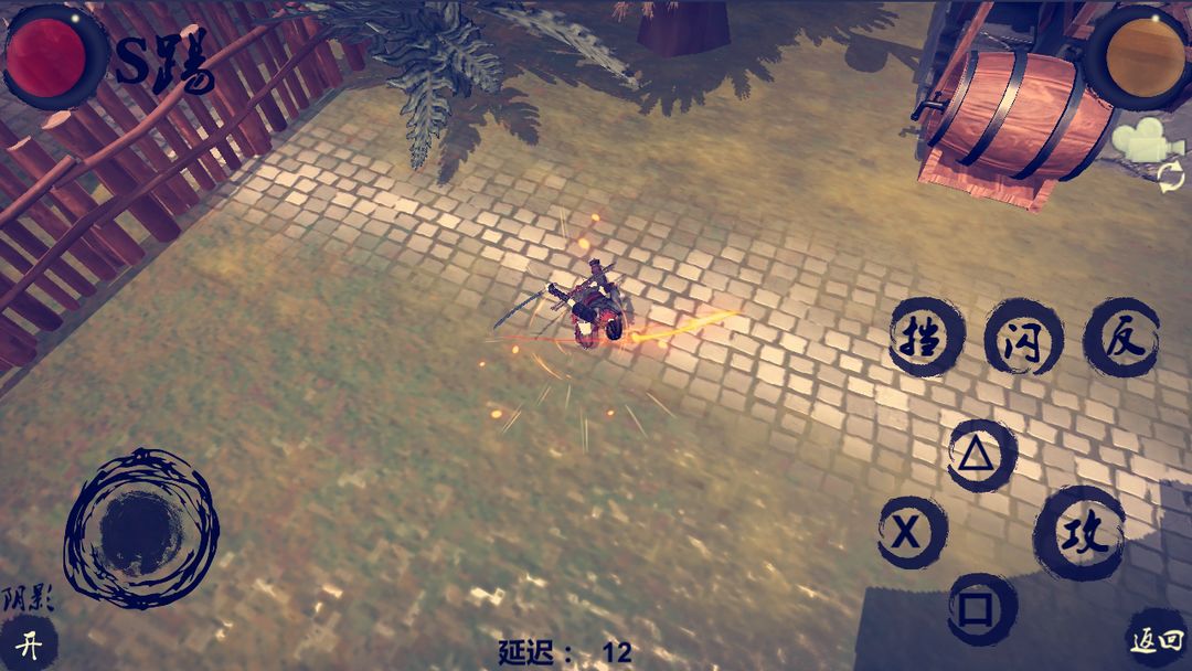 末武求生（测试服） screenshot game